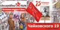 Атрибутика к 9 мая