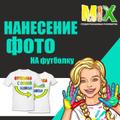 Печать на футболках